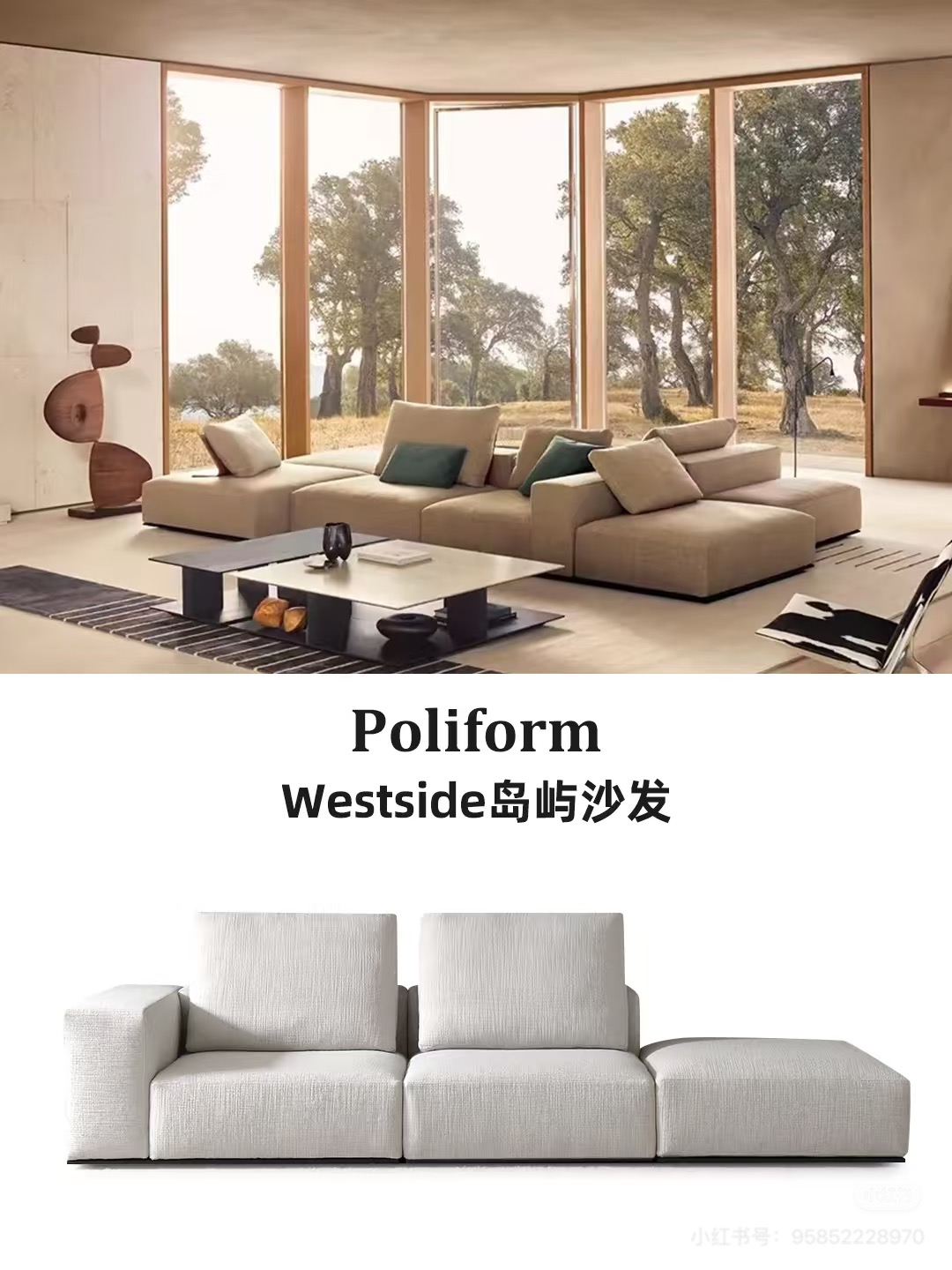 Westside sofa - Image 1