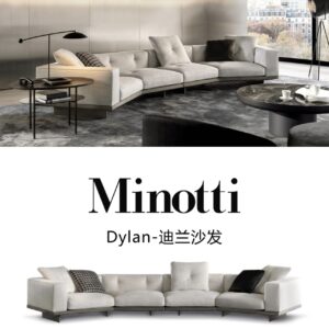 Dylan Sofa