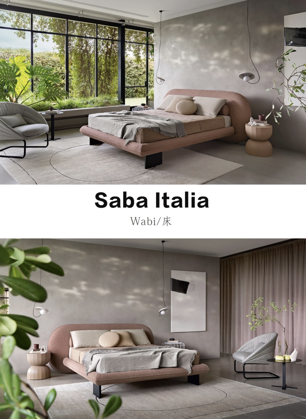 WABI  BED - Image 1