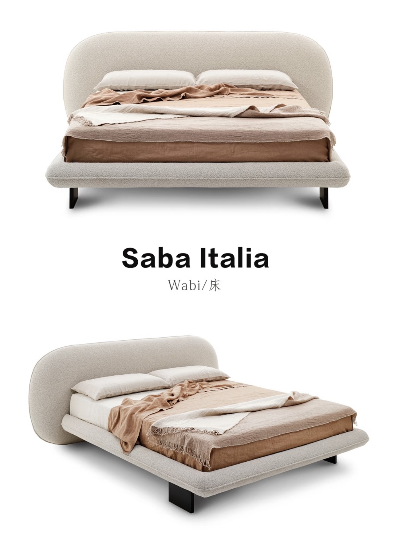 WABI  BED - Image 2