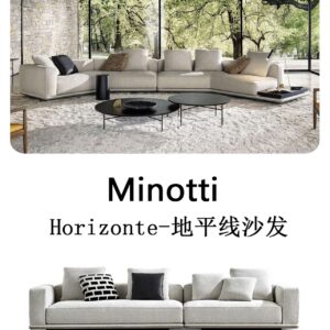 Horizonte Modular Sofa