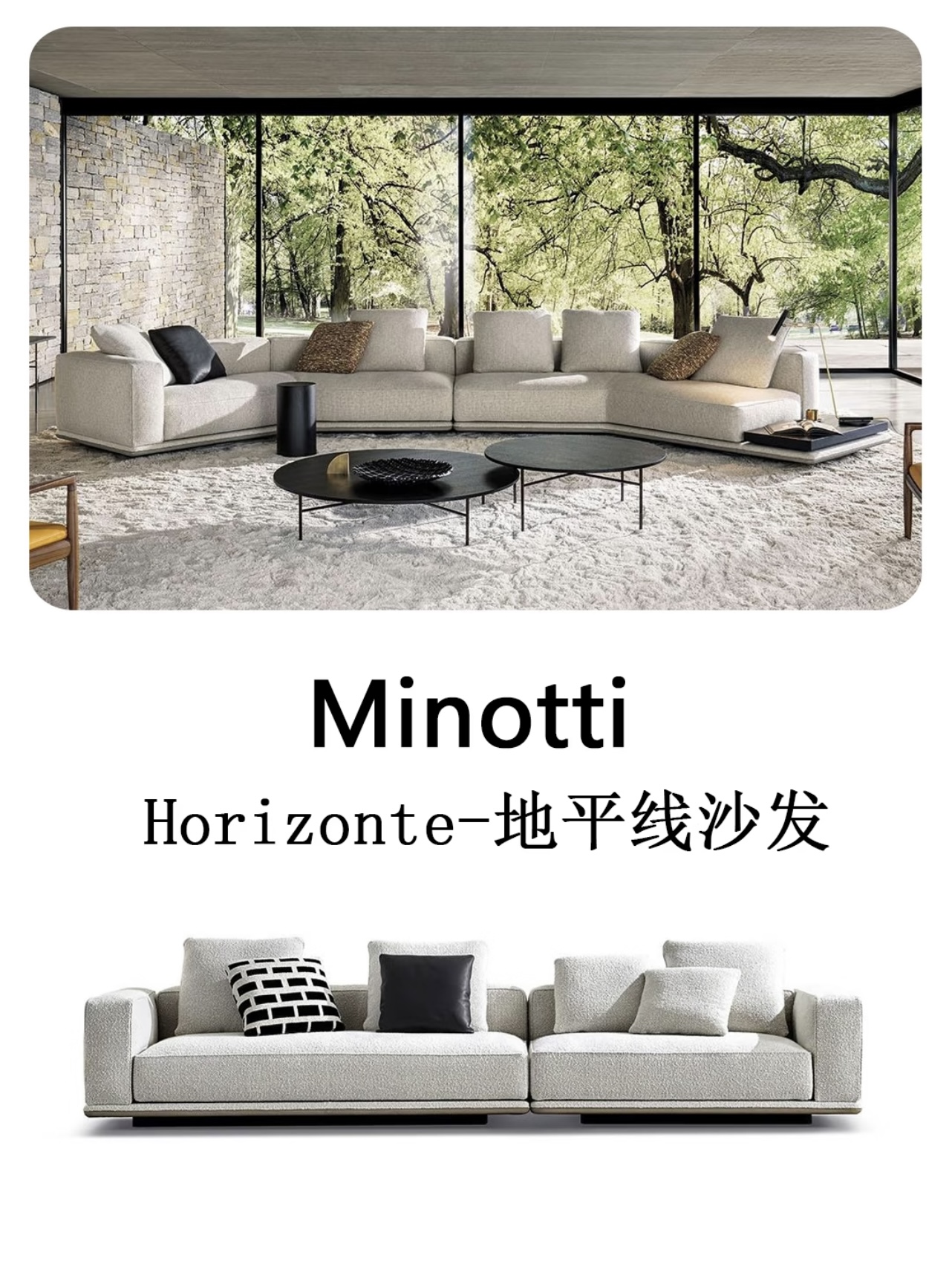 Horizonte Modular Sofa - Image 1
