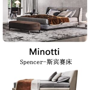 Spencer Bed