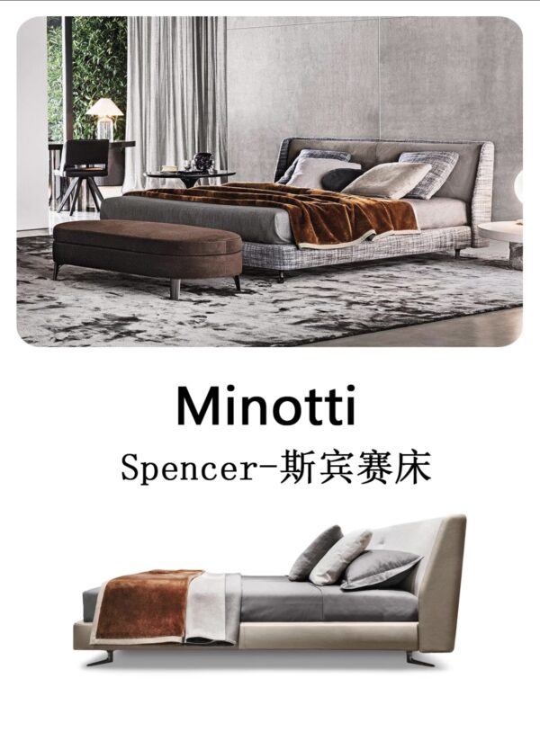 Spencer Bed