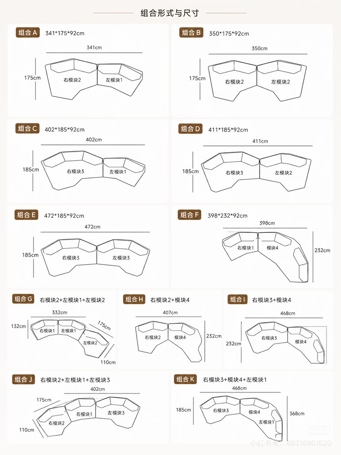 Anywhere sofa - Image 13