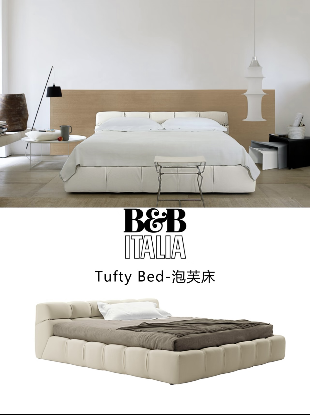 Tufty Bed - Image 1